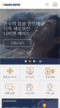 Mobile Screenshot of kdnavien.co.kr